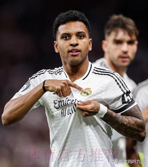 罗德里戈:感谢球迷支持 皇马还有很多历史要创造