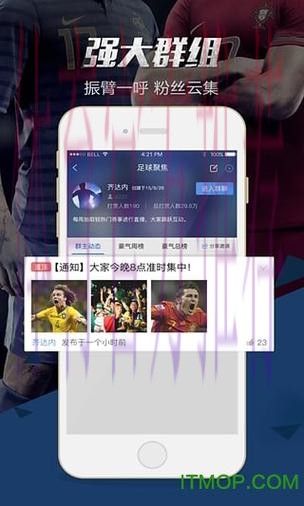 世界杯预测APP下载热门