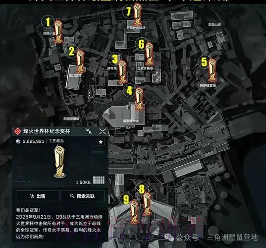 世界杯外围注册最新网址