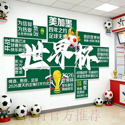 2026世界杯下注在线最佳 2026世界杯下注在线最佳
