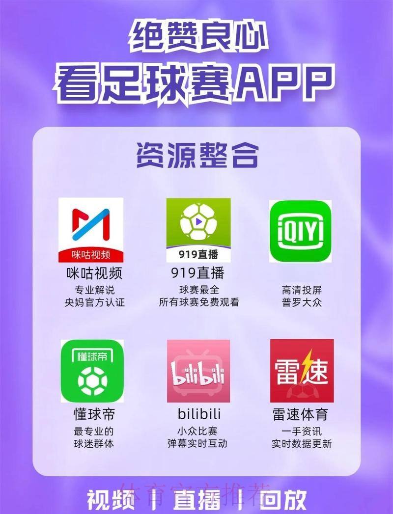 世界杯滚球APP下载全站官方平台 世界杯滚球APP下载全站官方平台