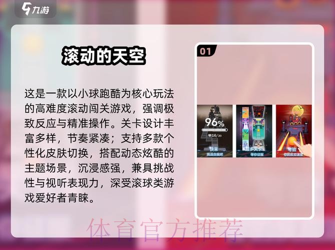 2026世界杯滚球教程热门