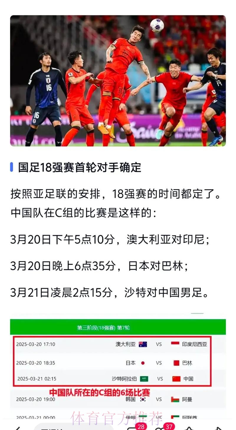 世界杯外围最新地址全站 世界杯外围最新地址全站